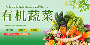 美食促销活动周年庆展板