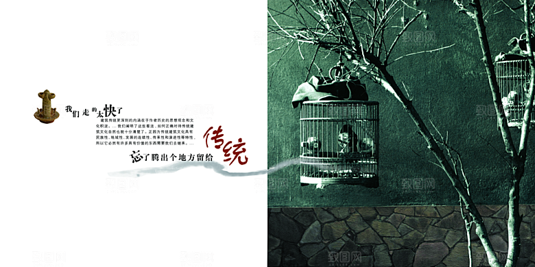 古色古香素材传统文化高清素材
