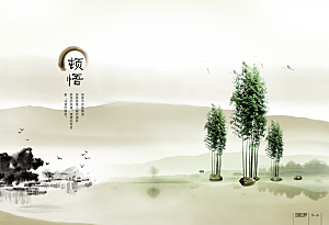 古色古香素材传统文化高清素材