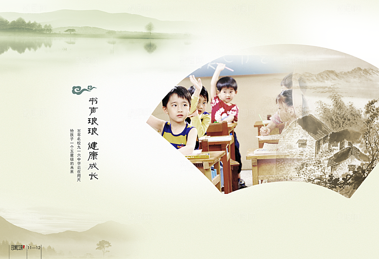 保健品素材传统文化高清素材