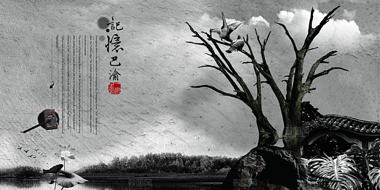 保健品素材传统文化高清素材