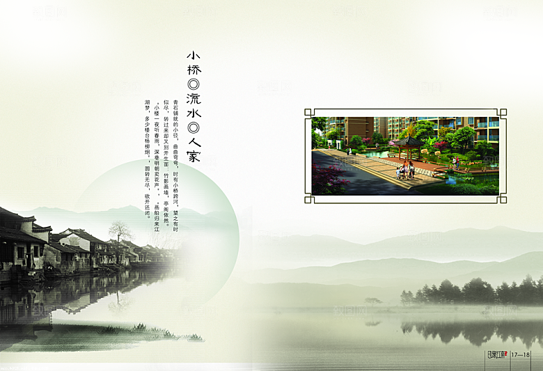 保健品素材传统文化高清素材