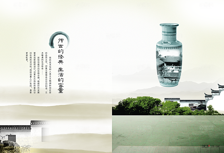 保健品素材传统文化高清素材