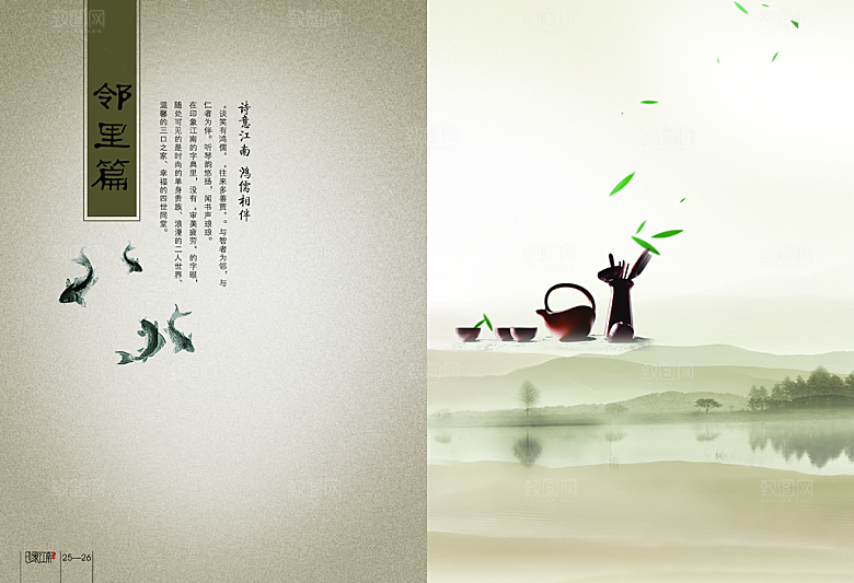 保健品素材传统文化高清素材