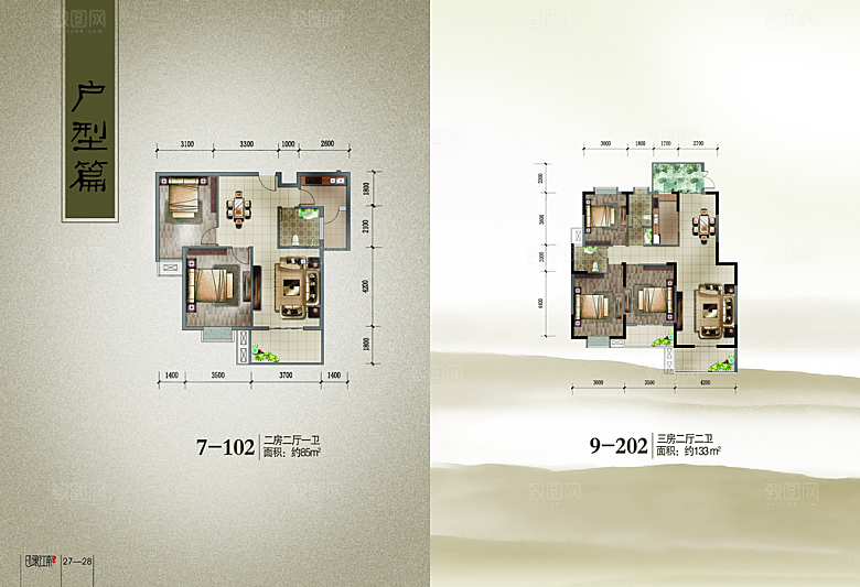 保健品素材传统文化高清素材