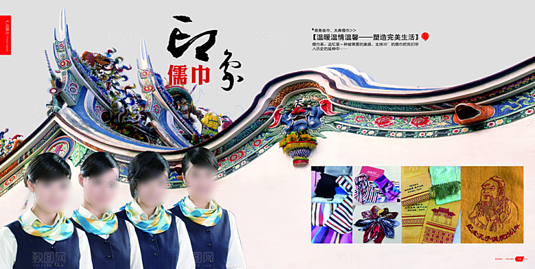 古典素材传统文化高清素材