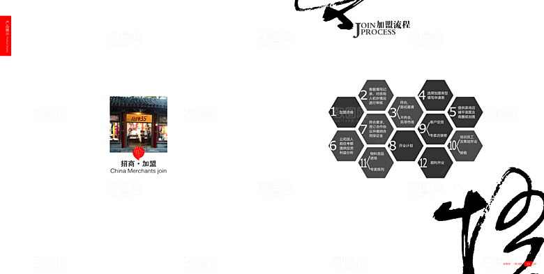 古典素材传统文化高清素材