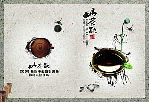 茶叶素材传统文化高清素材