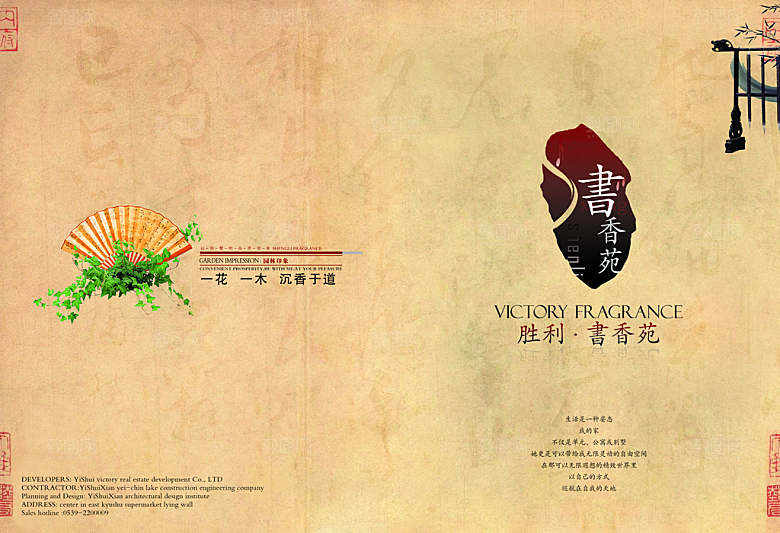茶叶素材传统文化高清素材