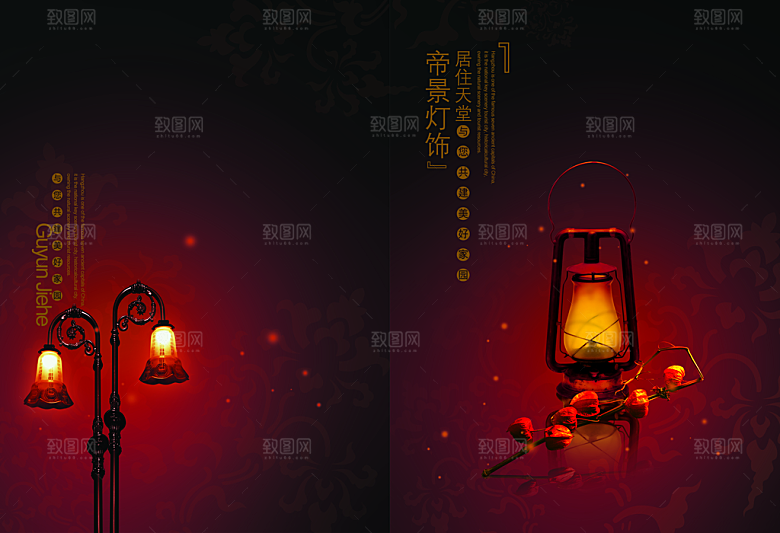 酒素材传统文化高清素材