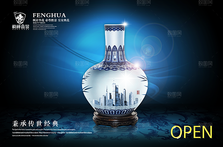 酒素材传统文化高清素材