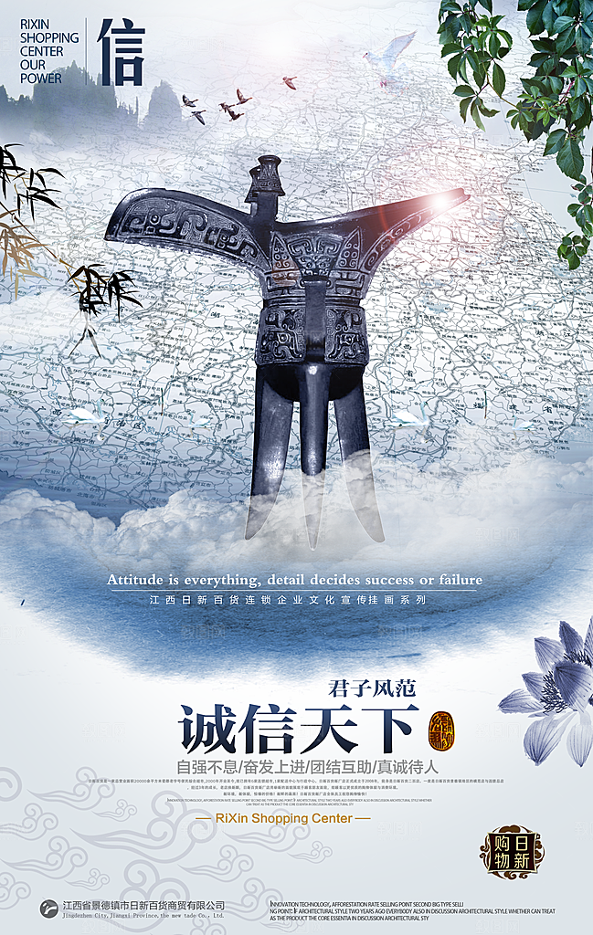 酒素材传统文化高清素材
