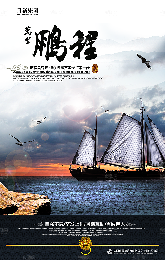 文化素材传统文化高清素材