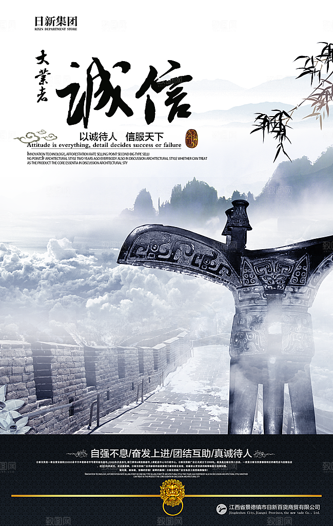 文化素材传统文化高清素材