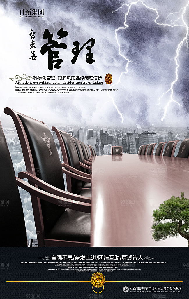 文化素材传统文化高清素材