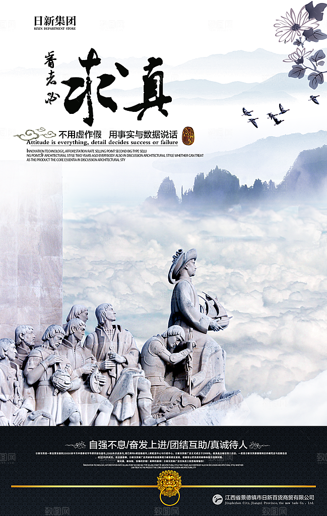 文化素材传统文化高清素材