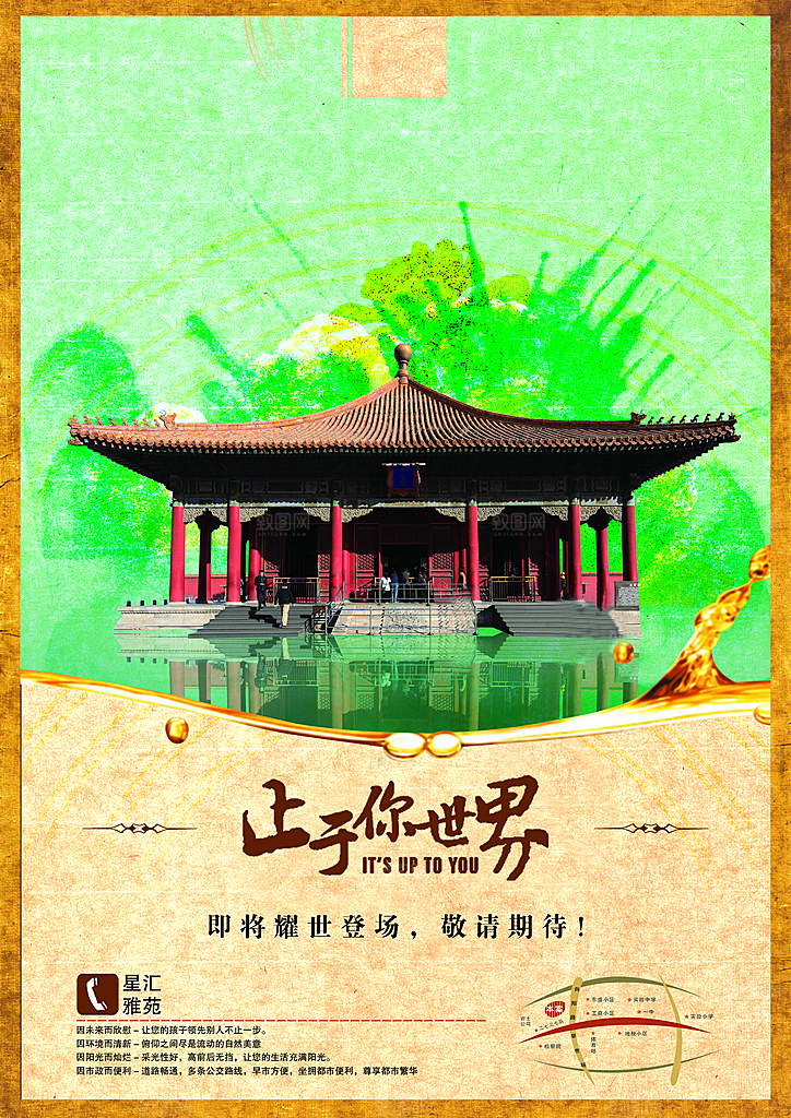 文化素材传统文化高清素材