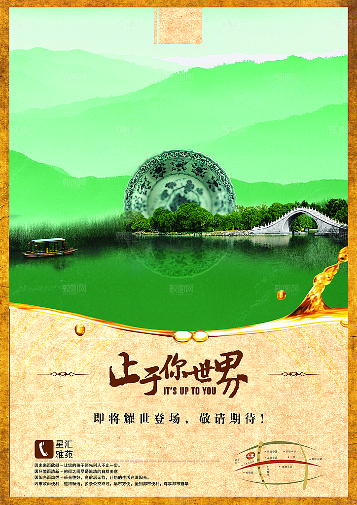 文化素材传统文化高清素材