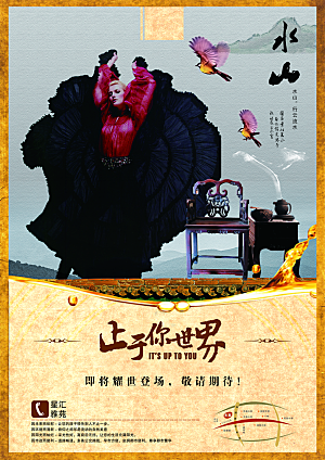 文化素材传统文化高清素材