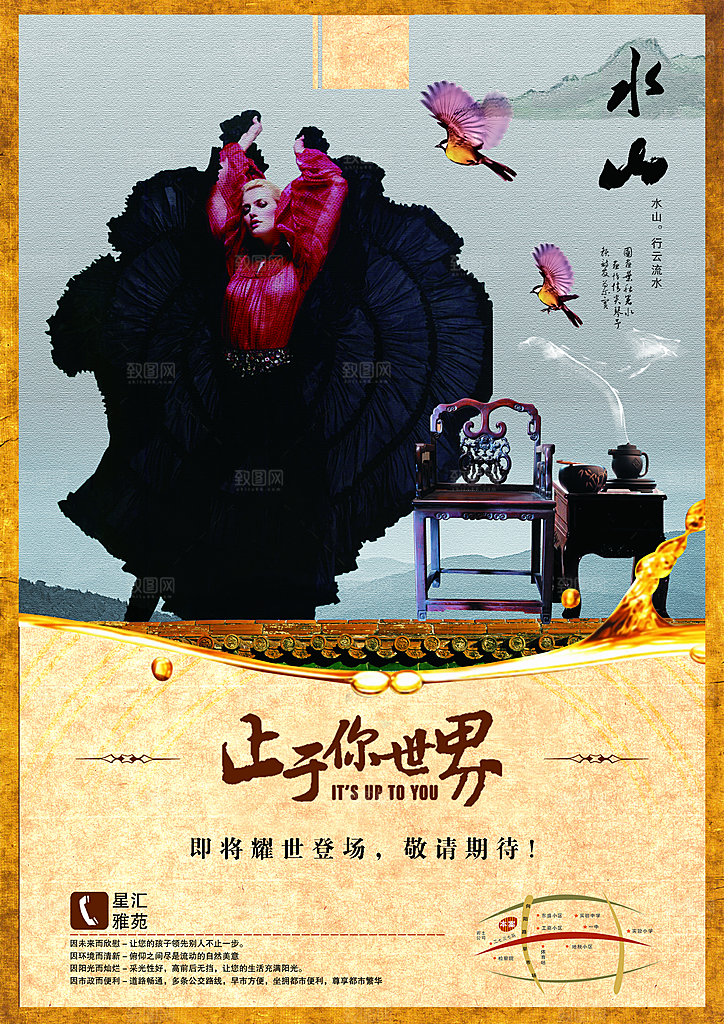 文化素材传统文化高清素材