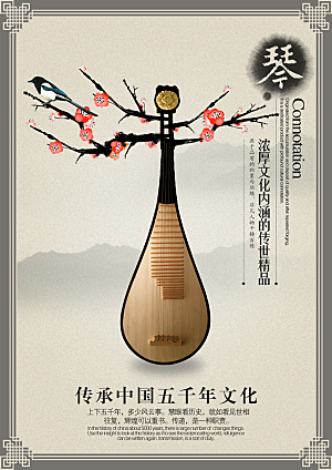 房产素材传统文化高清素材