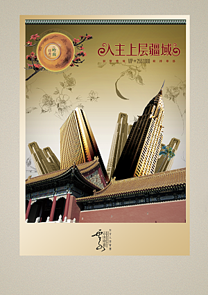 房产素材传统文化高清素材