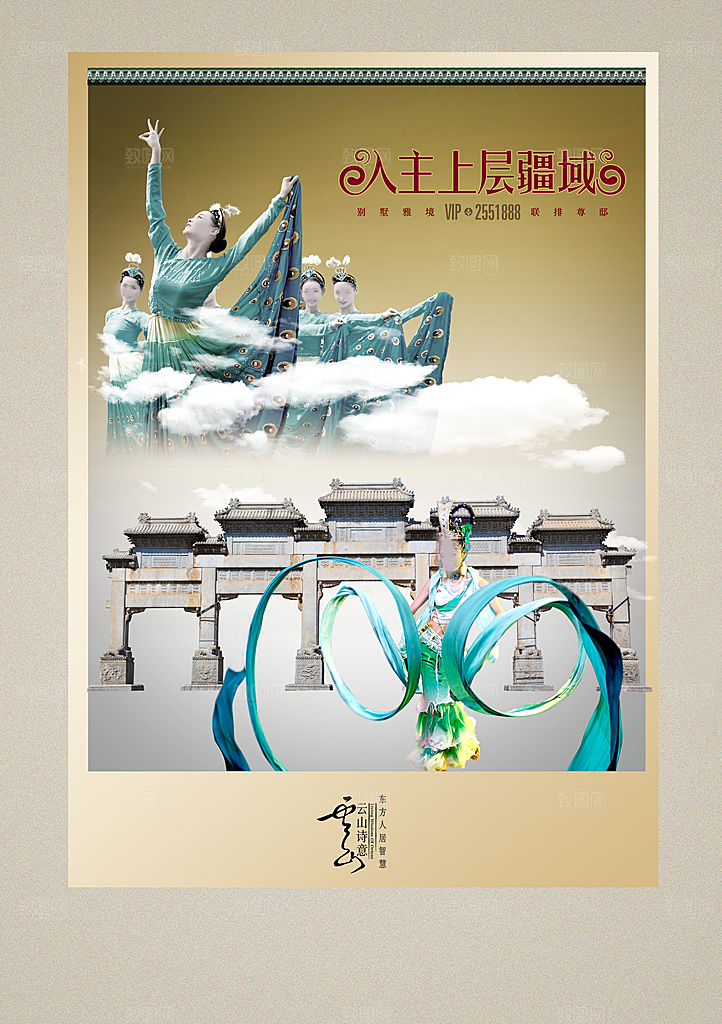 房产素材传统文化高清素材