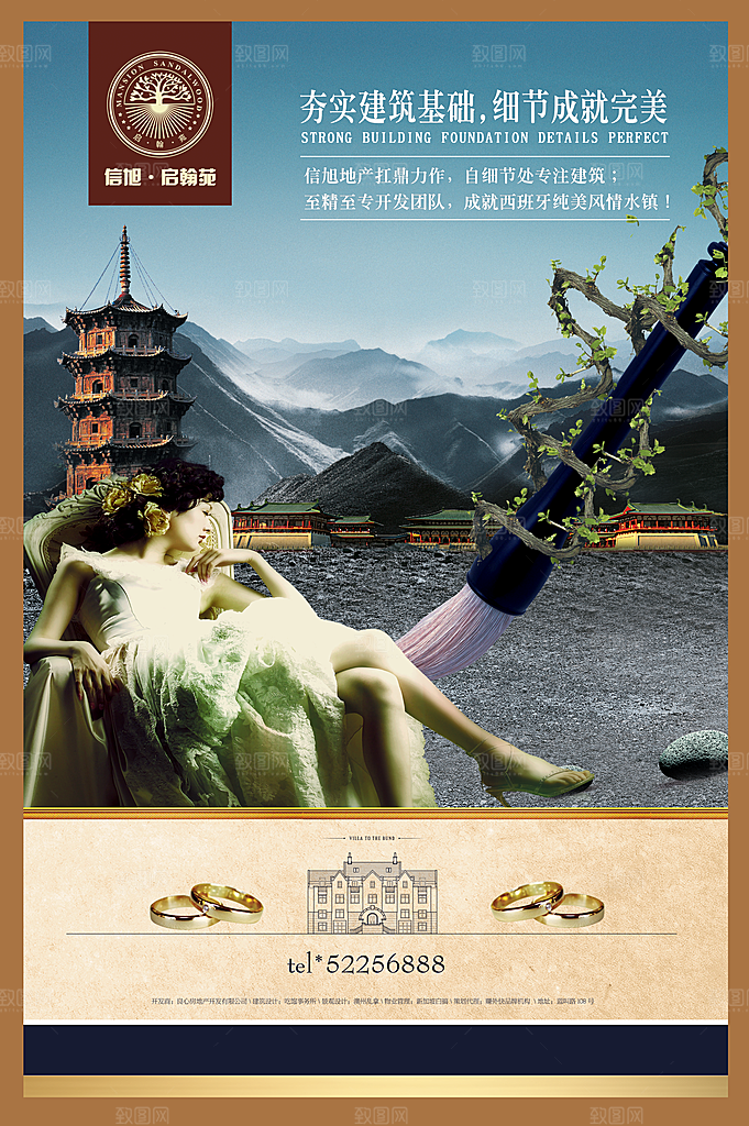 地产素材传统文化高清素材