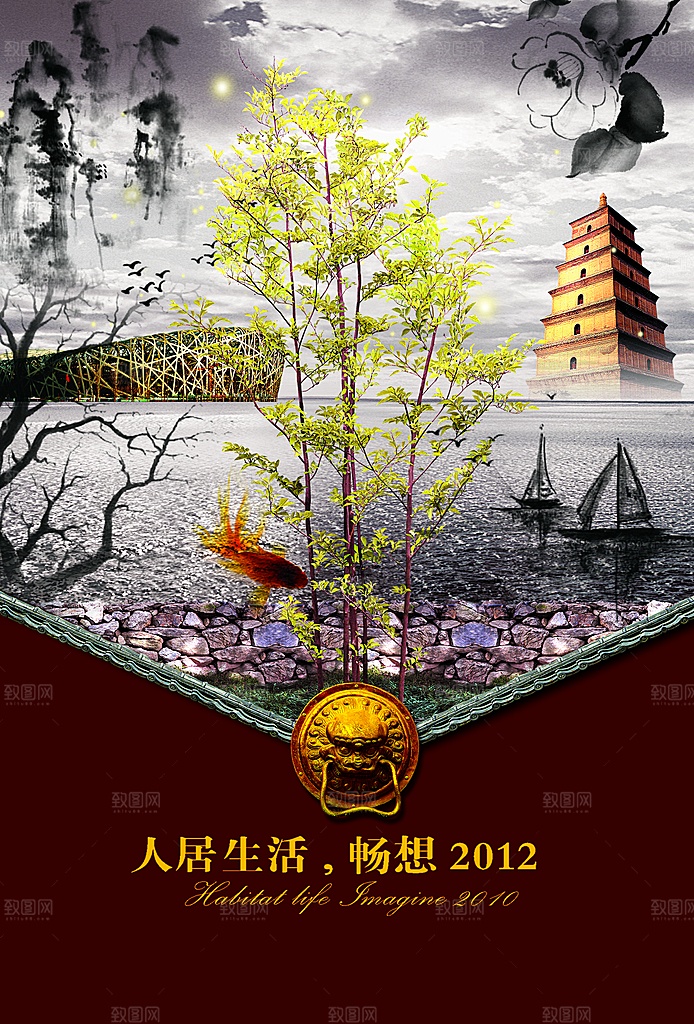 地产素材传统文化高清素材