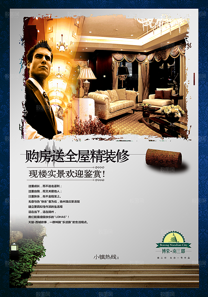 房产素材传统文化高清素材