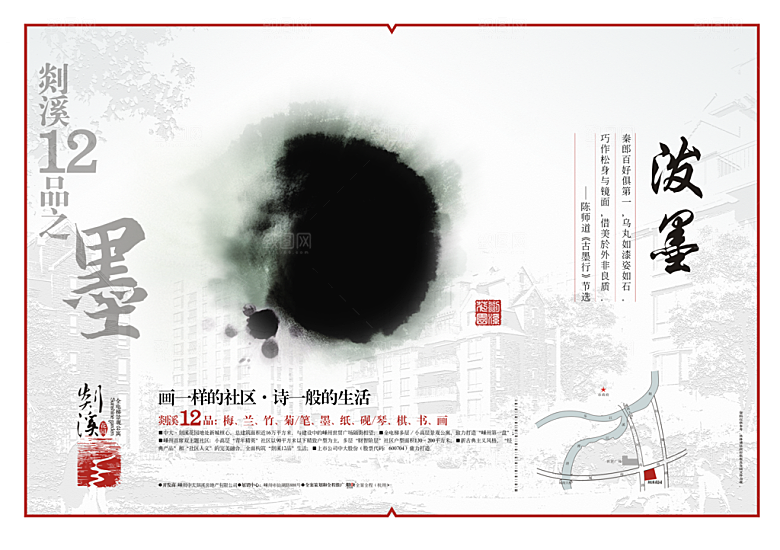房产素材传统文化高清素材