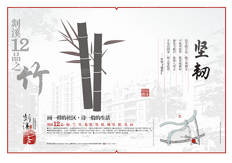 企业文化素材传统文化高清素材