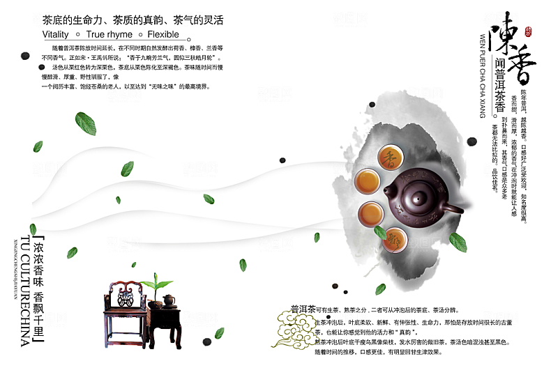企业文化素材传统文化高清素材