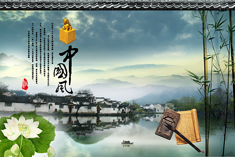 企业文化素材传统文化高清素材