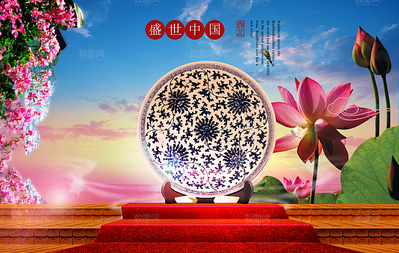 企业文化素材传统文化高清素材