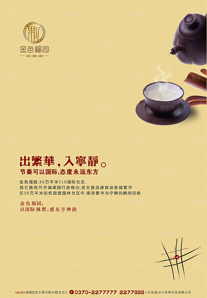 企业文化素材传统文化高清素材