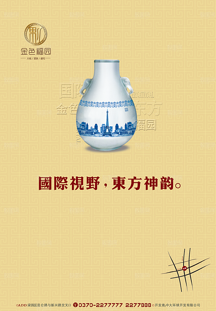 企业文化素材传统文化高清素材