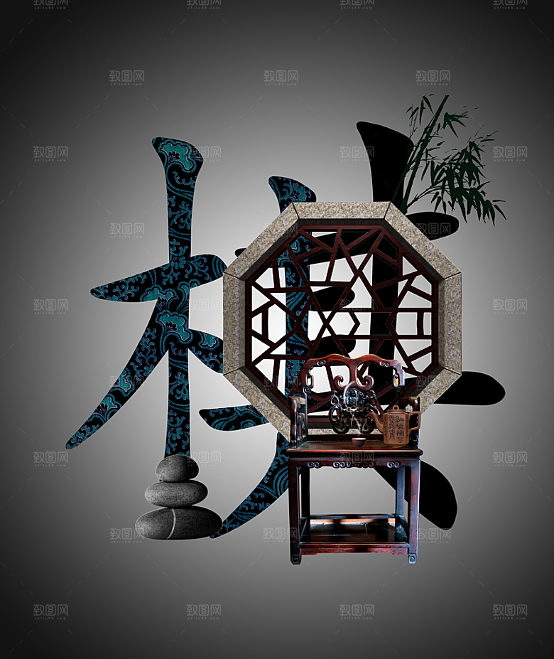 公益造型素材传统文化高清素材