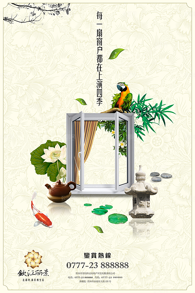 公益造型素材传统文化高清素材