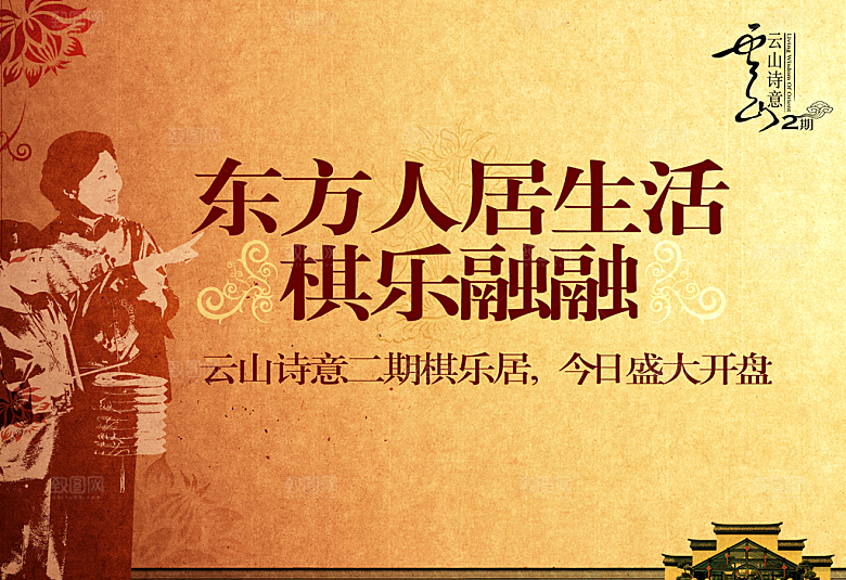 公益造型素材传统文化高清素材
