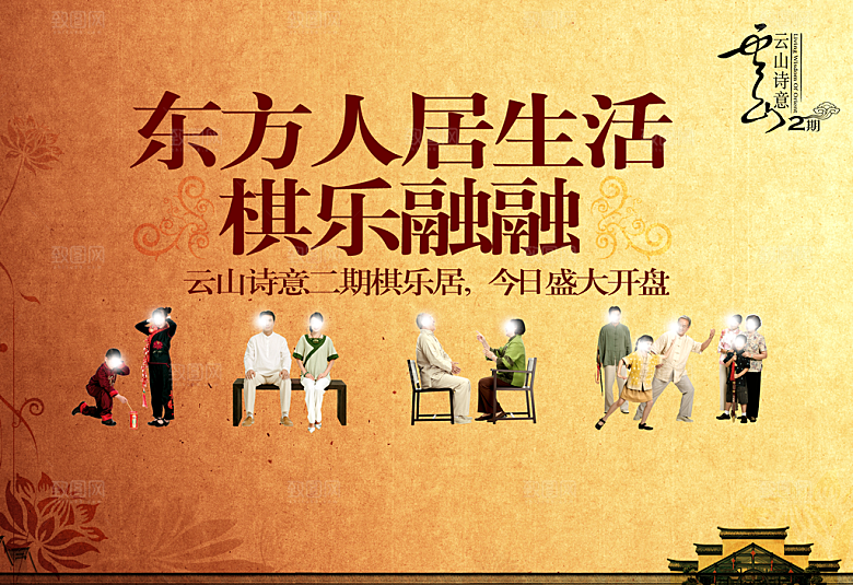 公益造型素材传统文化高清素材
