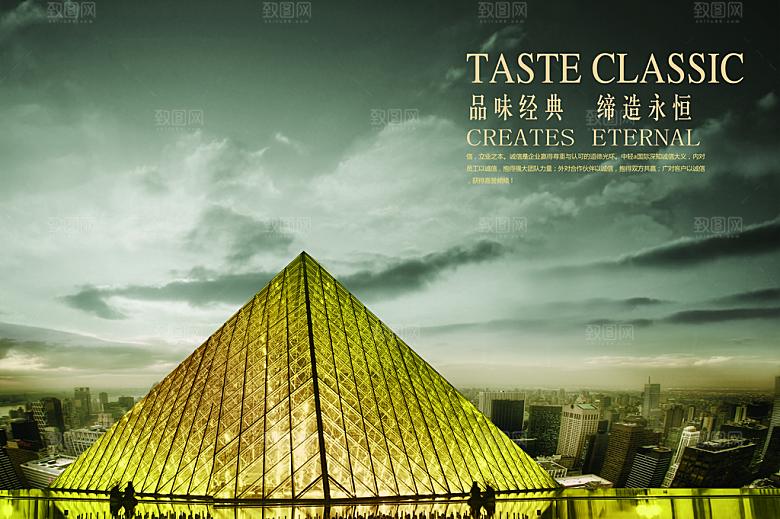 公益造型素材传统文化高清素材
