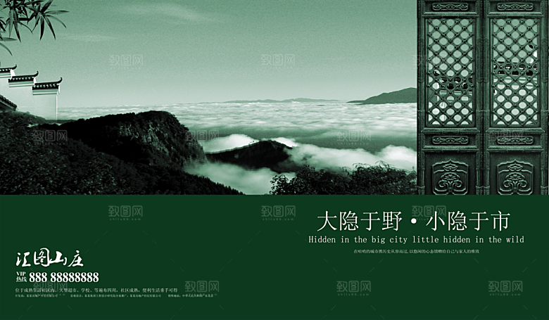 公益造型素材传统文化高清素材