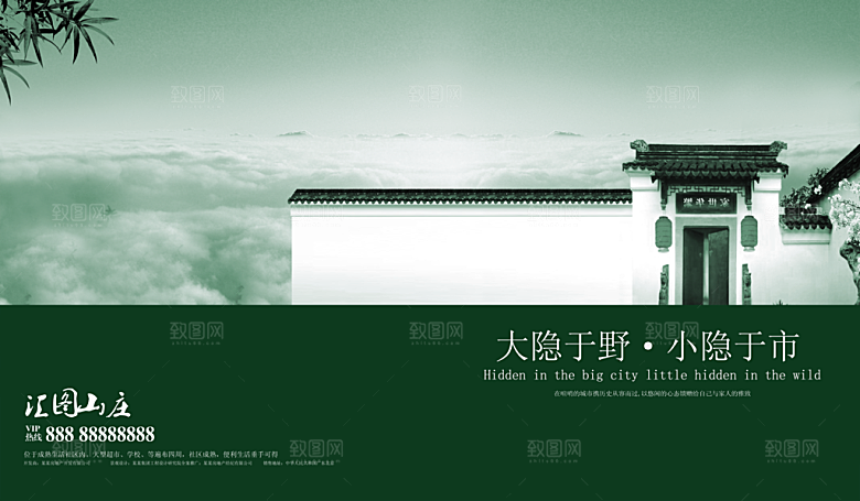 公益造型素材传统文化高清素材