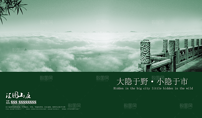 公益造型素材传统文化高清素材