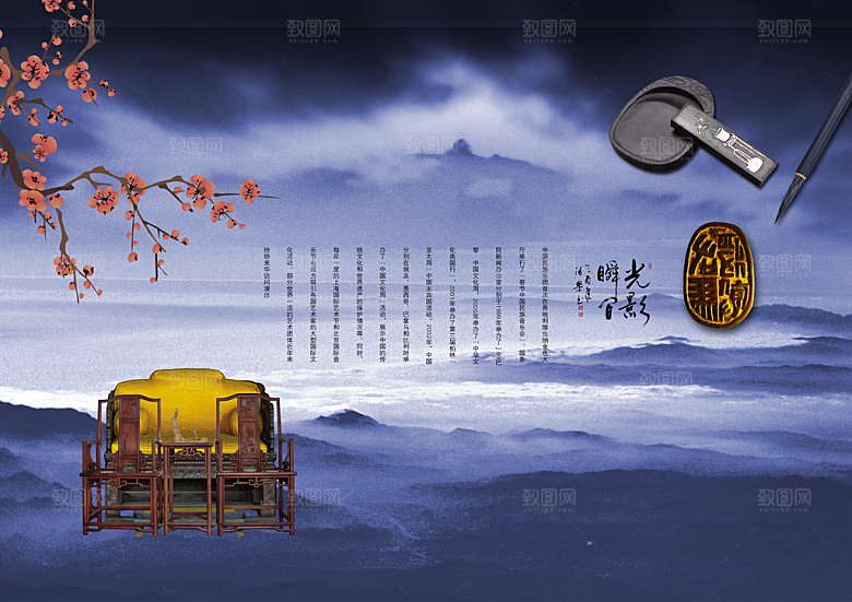 古色古香素材传统文化高清素材