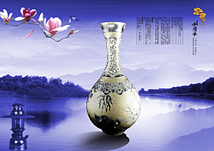 青花瓷素材传统文化高清素材