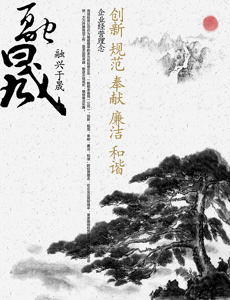 青花瓷素材传统文化高清素材