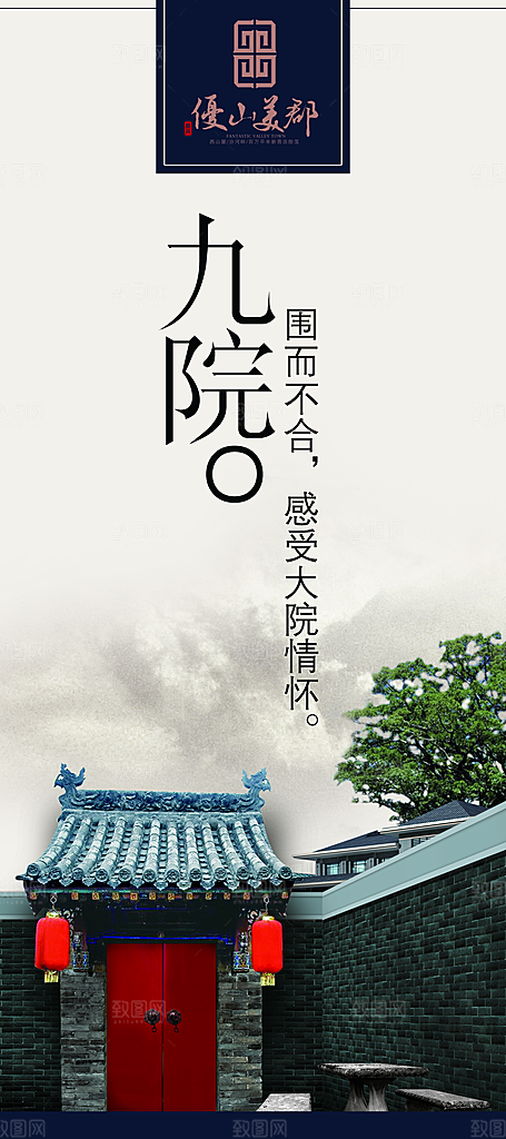 青花瓷素材传统文化高清素材
