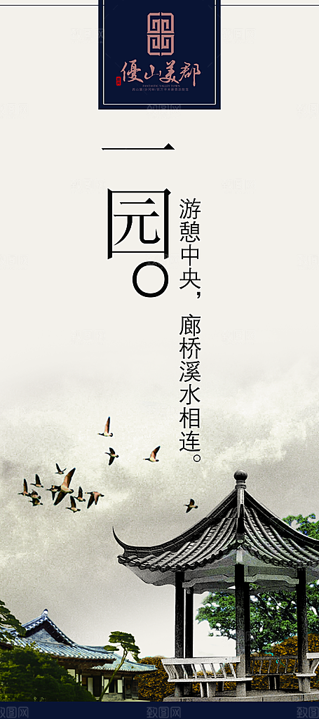青花瓷素材传统文化高清素材
